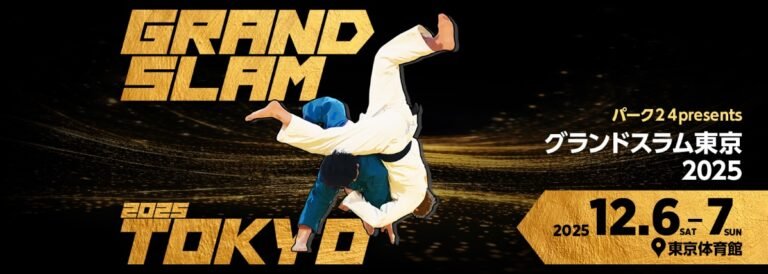 Grand Slam de Tokyo 2025