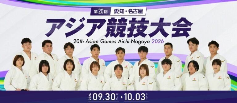 Banner oficial de la selección de judo de Japón, masculina y femenina, para los 20.º Juegos Asiáticos de Aichi-Nagoya 2026.
